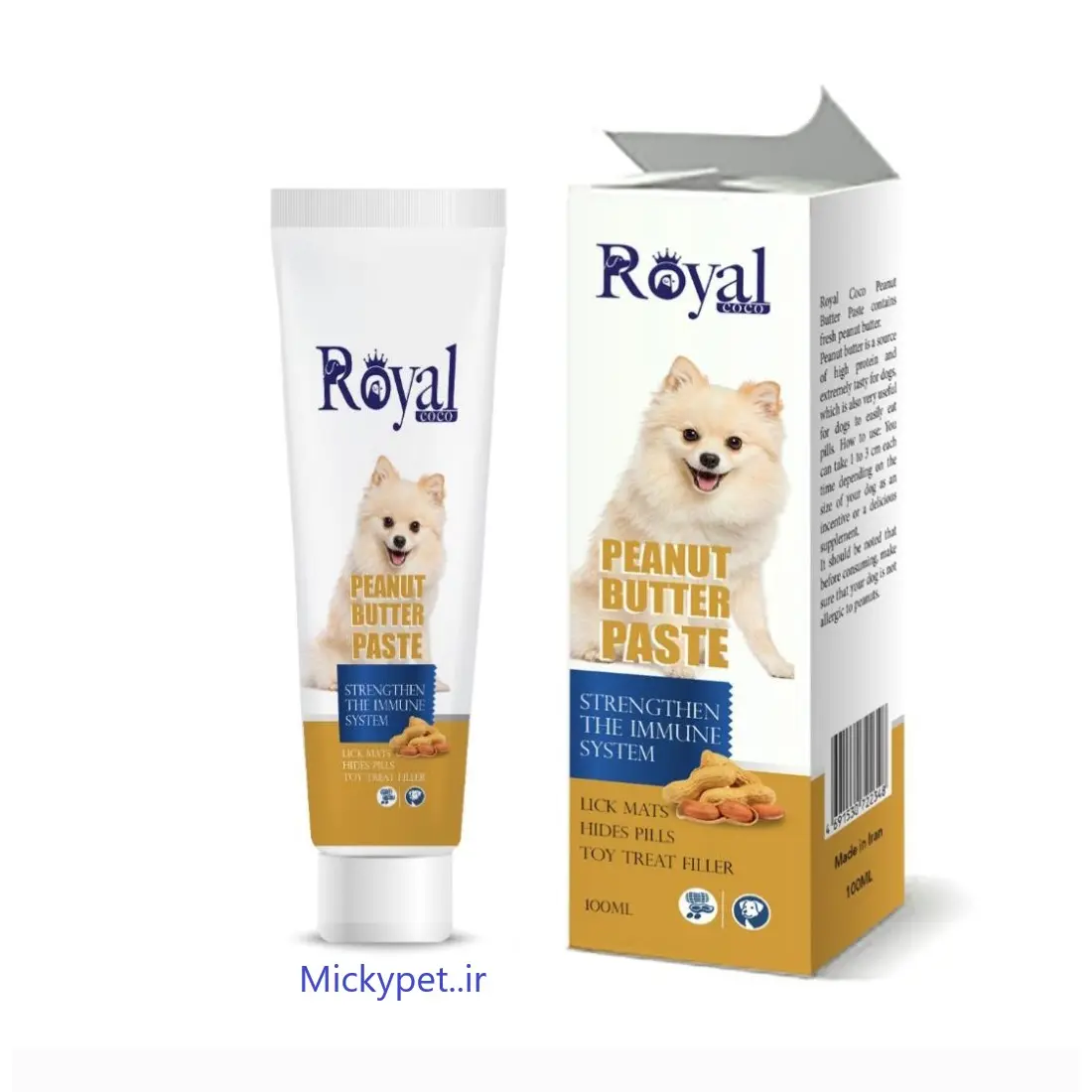 خمیر بادم زمینی سگ