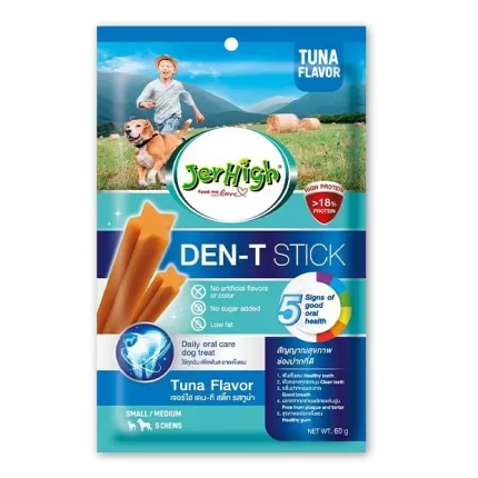 تشویقی دنتال سگ جرهای طعم ماهی تن