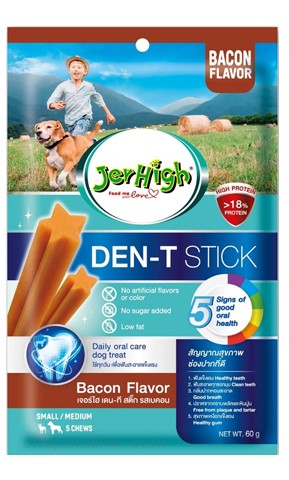 تشویقی دنتال سگ جرهای طعم گوشت قرمز